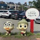 쇼쿠미