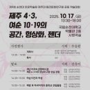 이주건축디자인(주) 이미지