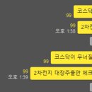 유신약품 이미지