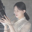 어제 생황연주가 자꾸생각나 ~ 이미지