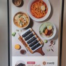 선비꼬마김밥 경북도청점