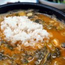 광한루추어탕 이미지