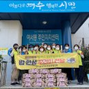 밥한상 이미지