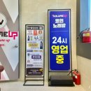 한창노래연습장 이미지