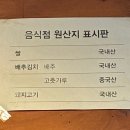 제일어버이순대 | [서울/여의도역] 제일어버이순대, 순대정식 존맛 내돈내산 솔직리뷰