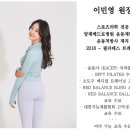 위니필라테스