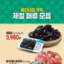 서원탑마트 이미지