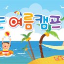 디자인여름 이미지