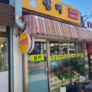 4.19쉼터
