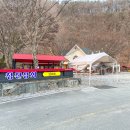 대전상회 이미지