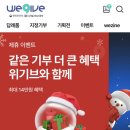 청년고등어 | 고향사랑기부제 후기, 위기브로 목포 청년을 응원하고 갈치·고등어 답례품까지