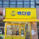 선화다방 - 서천군 비인로 201 | 선화다방