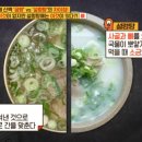 3대곰탕 이미지