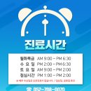 서울빙빙이비인후과의원 이미지