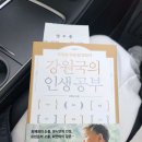 양양서점 네이버블로그