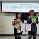 한국법무보호복지공단 울산지부 이미지