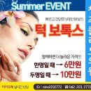 클레오피부과의원 이미지