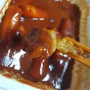 돌아온옛날통닭&똥집 이미지