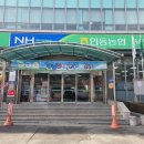 동세종농협 하나로마트 | 구미 인동 하나로마트 저렴한 가성비 신성식품 완벽구비