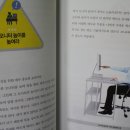 컨디션트레이닝 - 바른자세 이미지