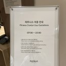 제주 파르나스 호텔 디럭스 킹 룸 후기, 금액 비교부터 중문 여러 호텔 비교까지