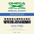 OMEGA X DEBUT 3rd ANNIVERSARY POP-UP STORE 운영 안내 (+ MD 판매 안내) 이미지