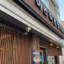 미스터초밥제작소 이미지