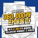 힐링브러쉬