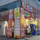 차돌박이&두루치기 이미지