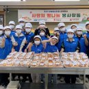 사랑나눔지역아동센터 이미지