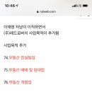 (주)레드로버 이미지