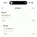 코코팜 이미지