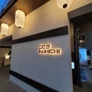 무무살롱(mumu salon) | 와인 모임하기 좋은 콜키지 레스토랑 추천