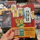 마법사의보석가게 이미지