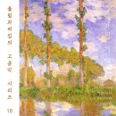 (3.15) 울림과 퍼짐의 고음악 시리즈 10 "바람의 기억" 이미지