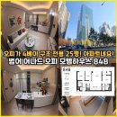 하우스모텔