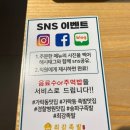 경찰병원역 가락동 맛집 최강족발&amp;보쌈, 막국수 김치찌개 서비스 솔직 후기