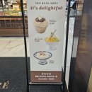 삼성역 코엑스 인근 빙수 맛집 르푸도레 카이막 빙수 후기