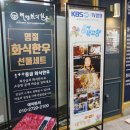 성산한우농장 이미지