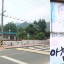 아침해지역아동센터 네이버블로그