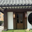인천부평서초등학교 | [부평] 회식&amp;청첩장모임&amp;가족모임으로 방문하기 좋은 한옥거리 양식레스토랑 ‘인브스키친 본점’ 후기