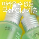 주식회사 트로이