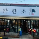 장산로1 이미지