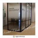 서울영치과의원 이미지