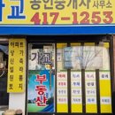 성포동 주공4단지 이미지