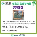 (주)예진건설 이미지