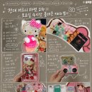(주)애니파일 | 서울 건대입구 커먼그라운드 어르니마켓 2주차 토요일 4시간 불태운 쇼핑 (고전 빈티지 헬로키티 미니...