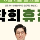 참좋은정형외과신경과의원 네이버블로그