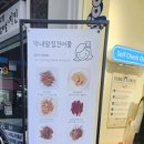 막내딸집건어물창원 이미지