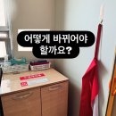 한마음요양병원 | 부산 oo 요양병원 병동 라운딩 후기